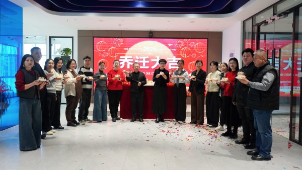 Djibouti Cross-Border E-Commerce Exhibition and Sales Center Relocates to New Office, Establishing a New Hub for China-Africa Trade Cooperation Djibouti Cross-Border E-Commerce Exhibition and Sales Center Relocates to New Office, Establishing a New Hub for China-Africa Trade Cooperation