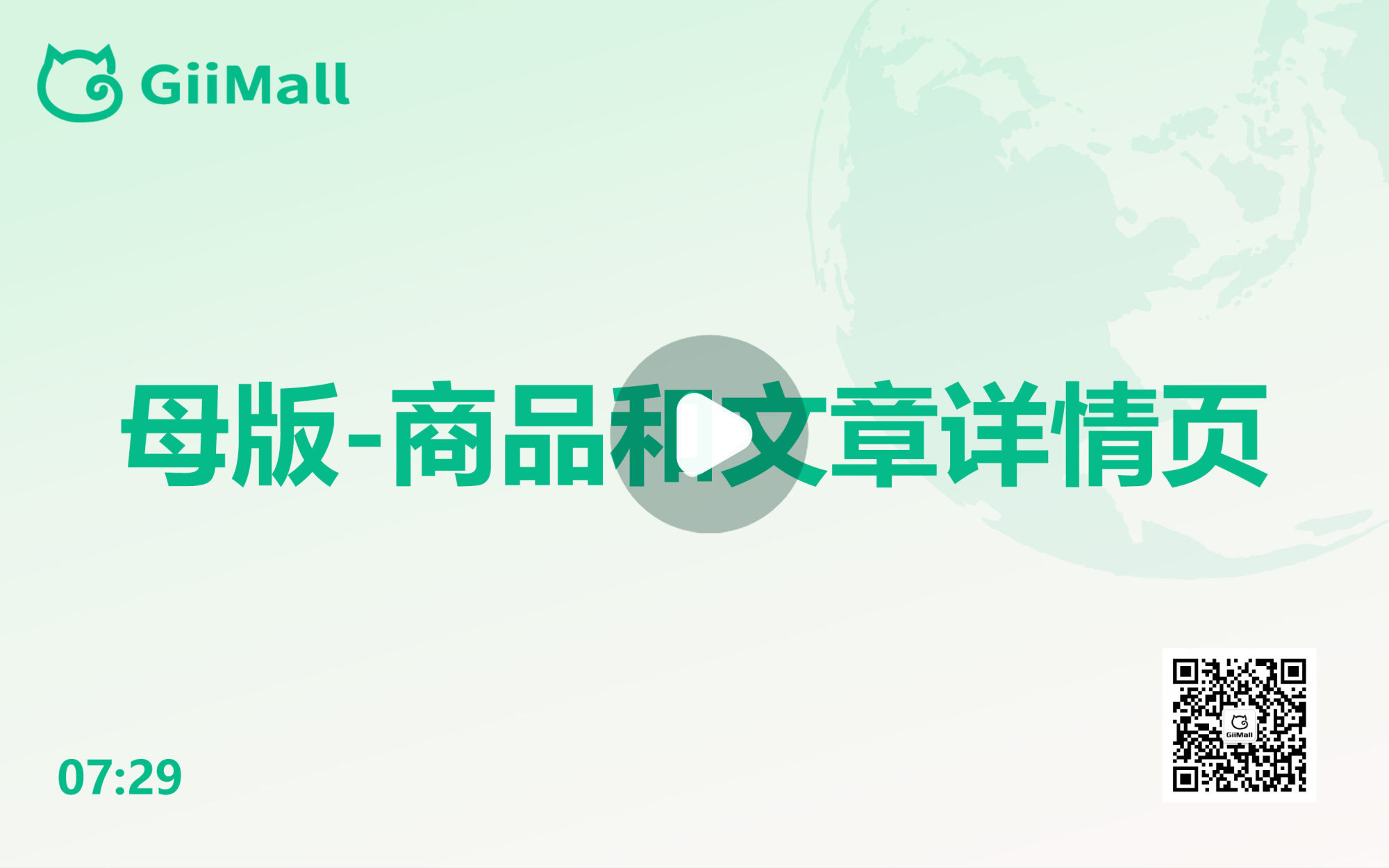 Master - Product and Article Detail Pages Master - Product and Article Detail Pages