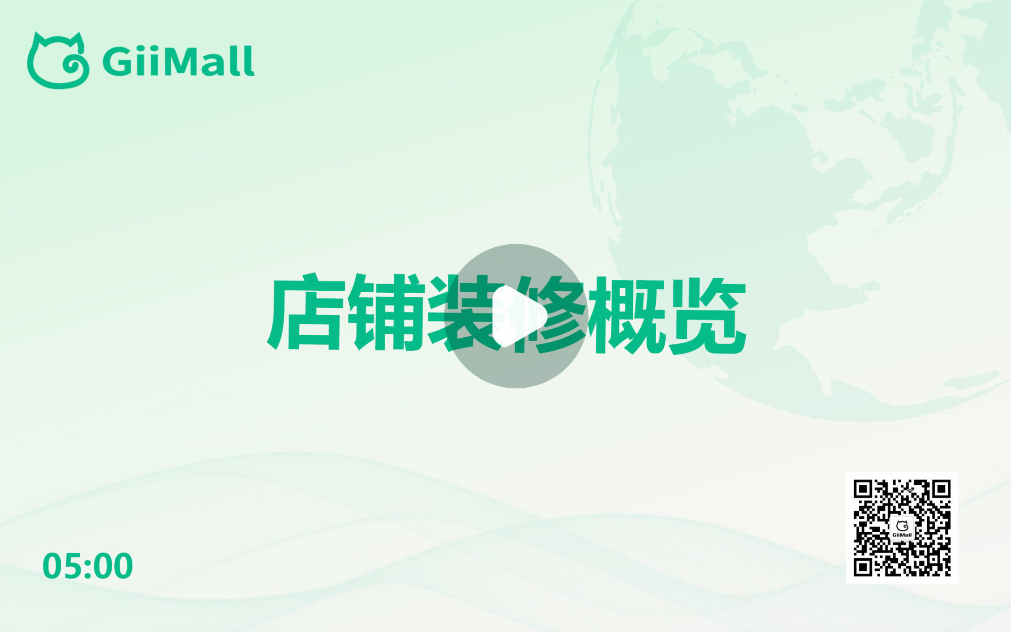 Shop Fitting Overview Shop Fitting Overview