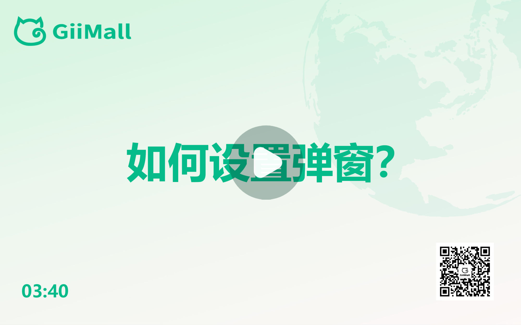 How to set up a popup window? How to set up a popup window?