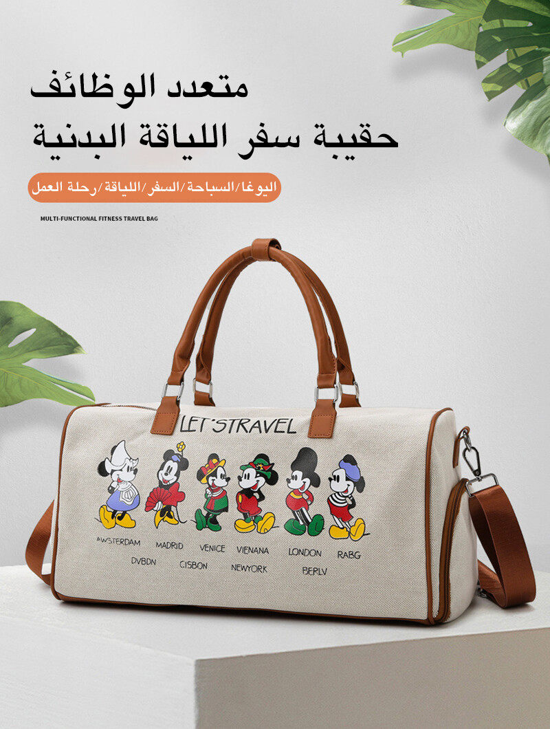 حقيبة سفر رياضية ذات سعة كبيرة حقيبة سفر رياضية ذات سعة كبيرة