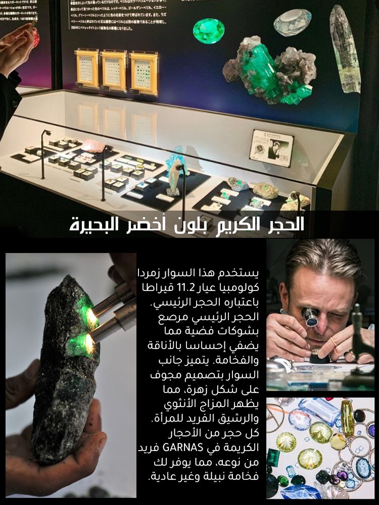 High-end handmade jewelry set High-end handmade jewelry set