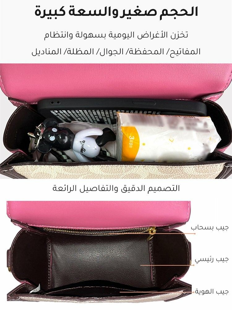 French vintage leather handbag French vintage leather handbag