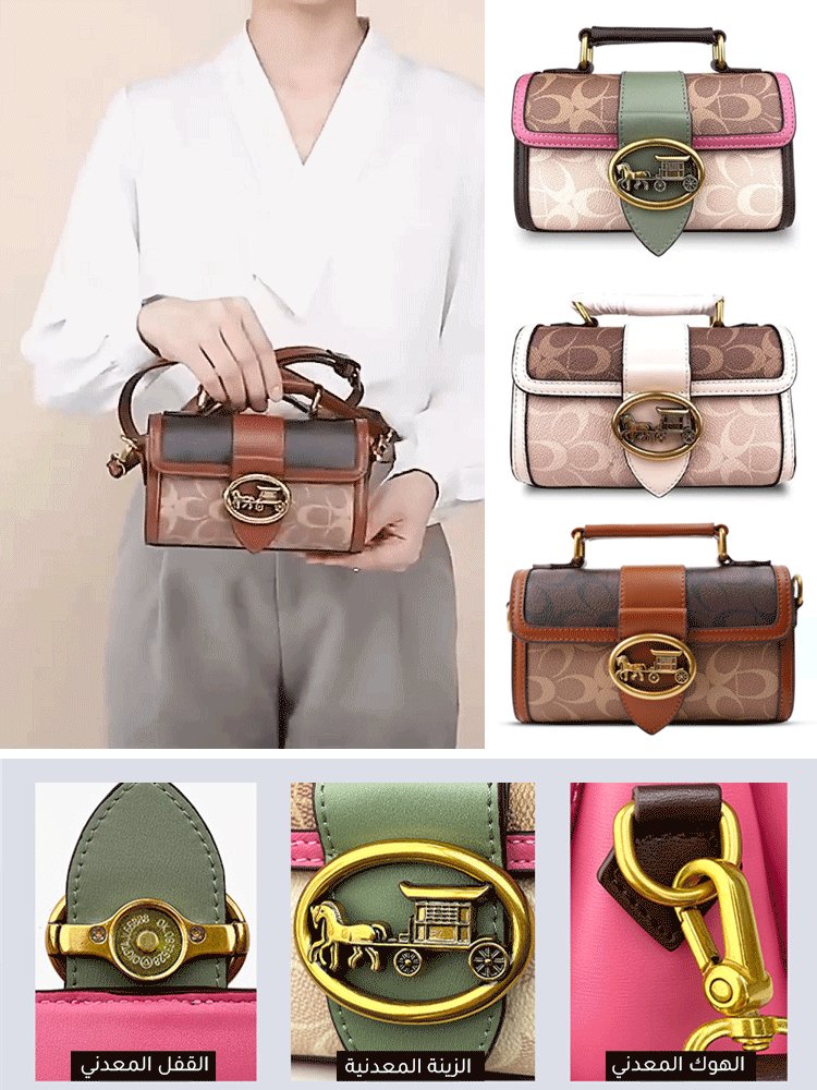 French vintage leather handbag French vintage leather handbag