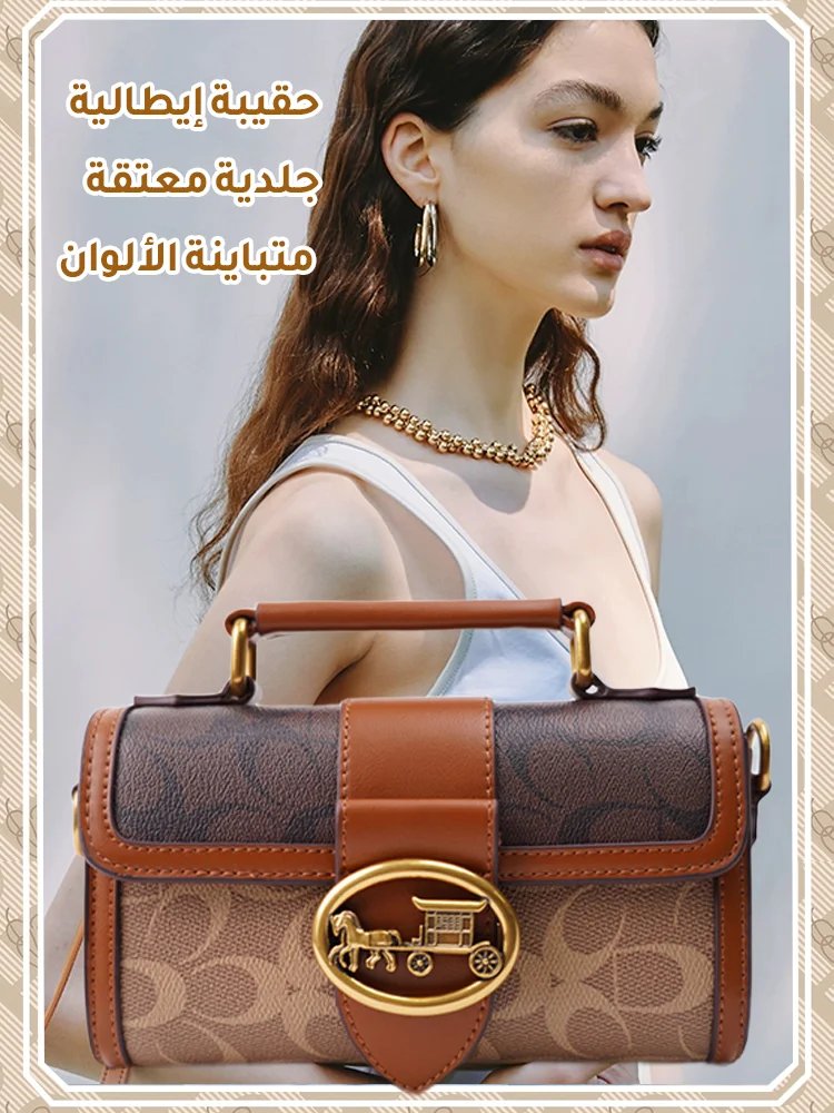 French vintage leather handbag French vintage leather handbag