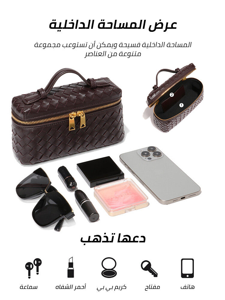 Handwoven leather box bag Handwoven leather box bag