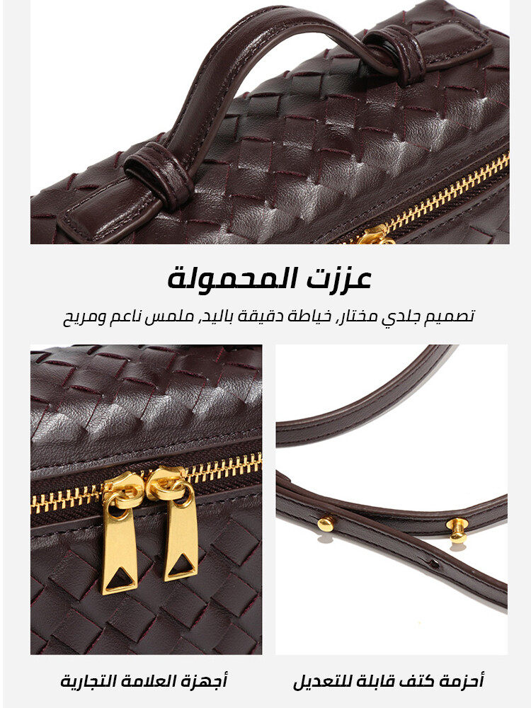 Handwoven leather box bag Handwoven leather box bag