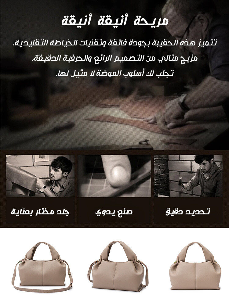 Mini Elegant Cloud Dumpling Shoulder Bag Mini Elegant Cloud Dumpling Shoulder Bag