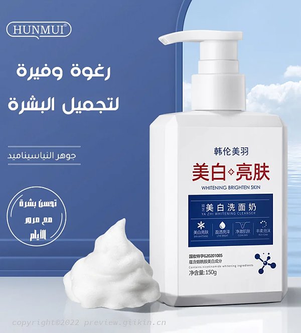 منظف ومبيض من الدرجة الطبية منظف ومبيض من الدرجة الطبية