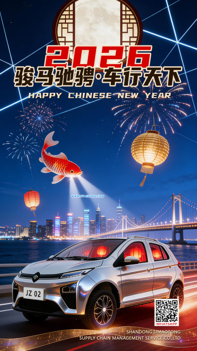 2026 Year of the Horse Greetings – A Message from a Chinese Automobile Export Enterprise to Global Partners