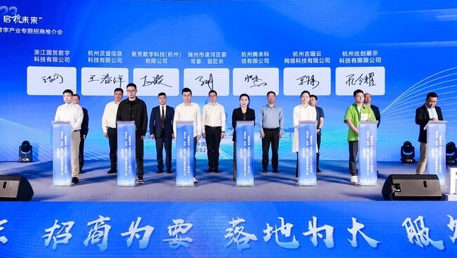 吉喵云GiiMall助力锦州企业跨境出海，赋能产业跑出“加速度”