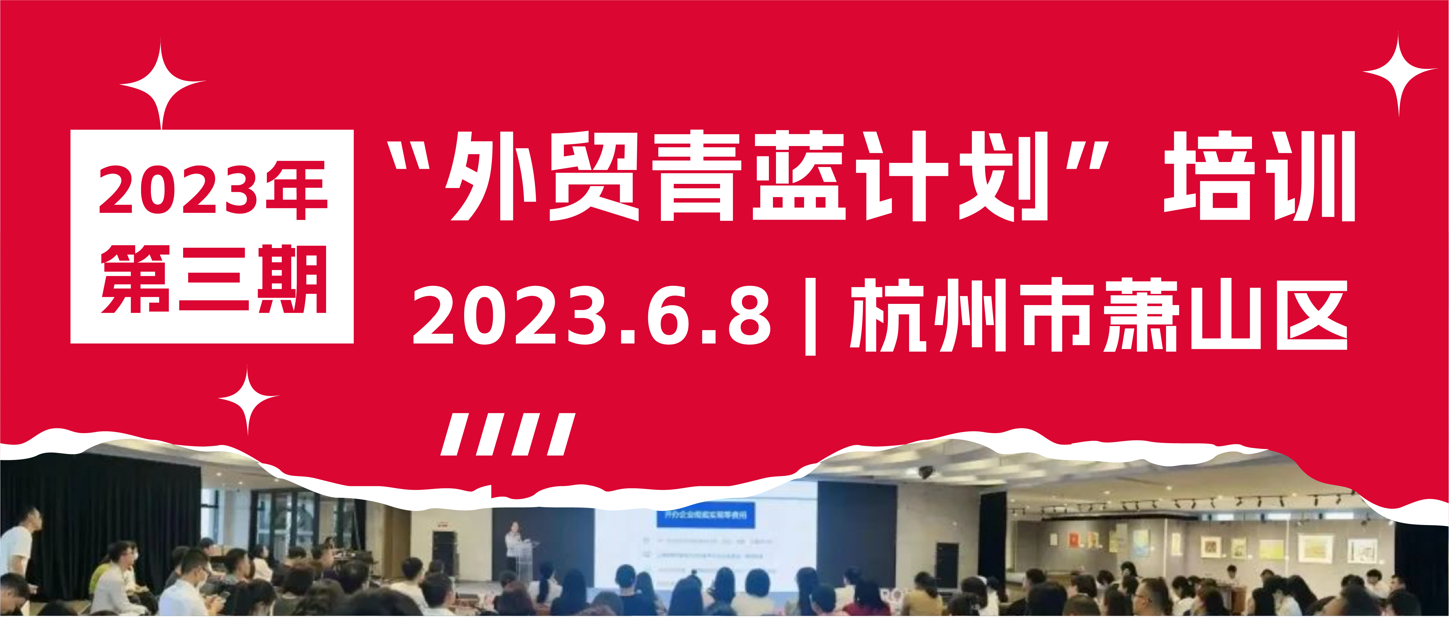如何洞悉市场，抢占机遇？吉喵云GiiMall为您解答 | 外贸青蓝计划