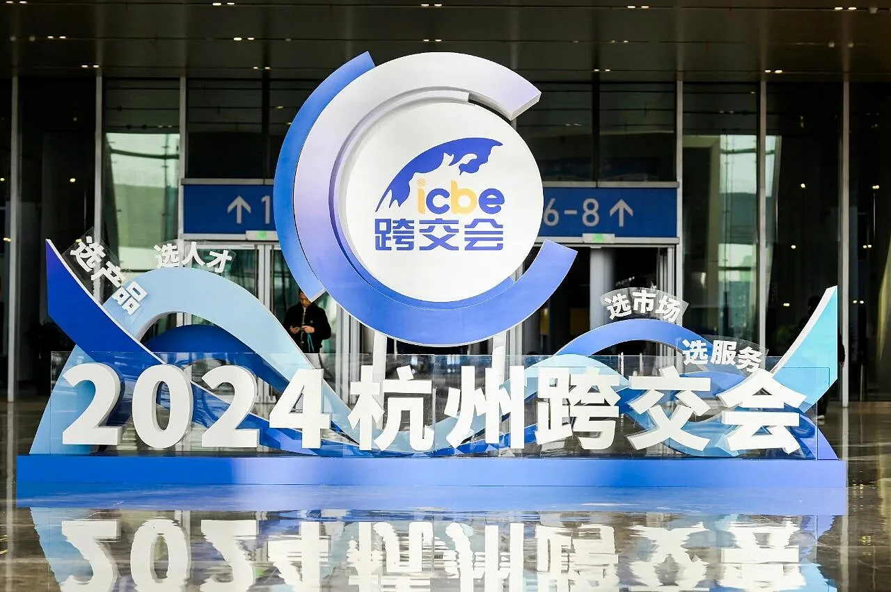 直击ICBE跨交会！GiiMall现场展示品牌出海赋能实力- 吉喵云SaaS服务平台