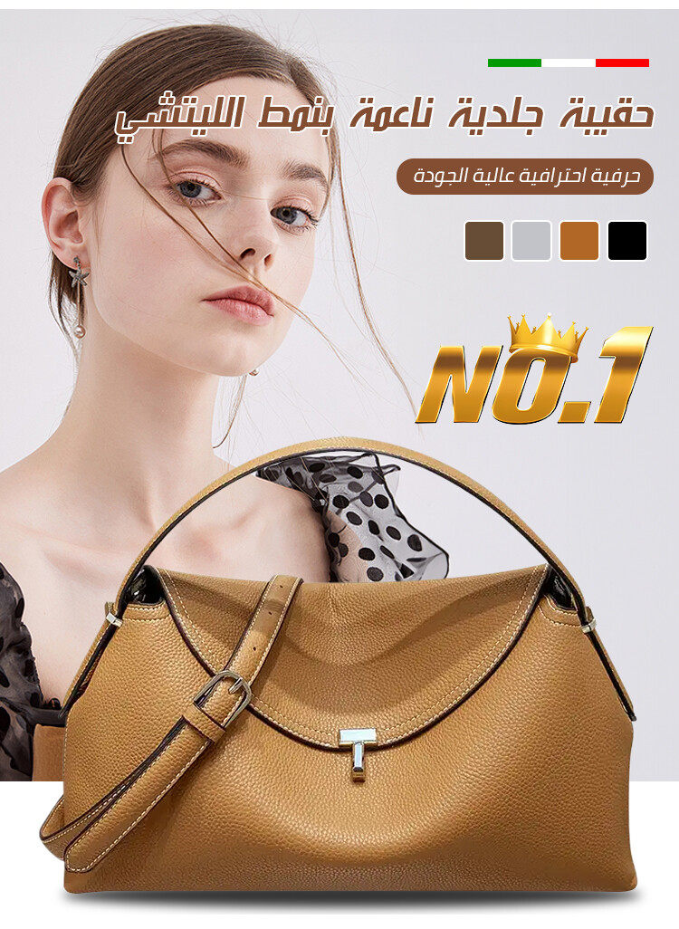 Fashion T-buckle genuine leather bag