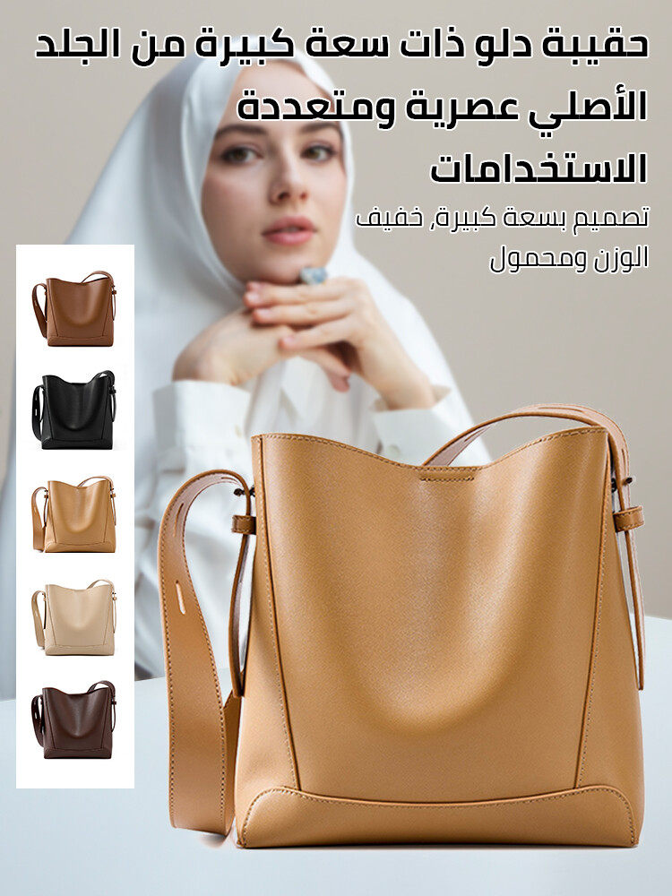 Versatile genuine leather bucket bag