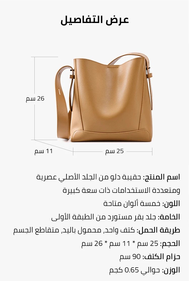 Versatile genuine leather bucket bag